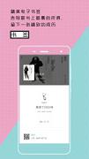 ����APPv1.0.1��ͼ3