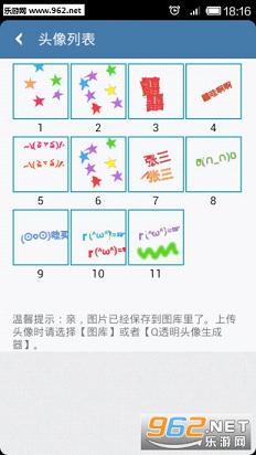 ͸��ͷ��������appv2.3��ͼ1
