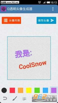 ͸��ͷ��������appv2.3��ͼ0