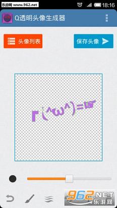 ͸��ͷ��������appv2.3��ͼ2
