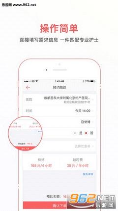 СȤ�û�ʿapp��ͼ0