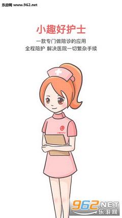 СȤ�û�ʿapp��ͼ3