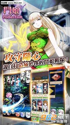 ����Collection��׿���ͼ0