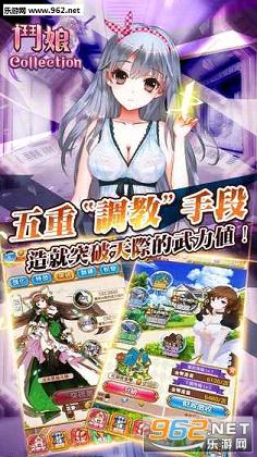 ����Collection��׿���ͼ2