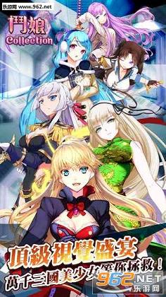 ����Collection��׿���ͼ1