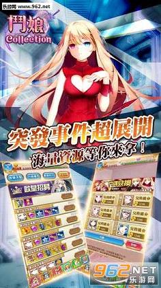 ����Collection��׿���ͼ5
