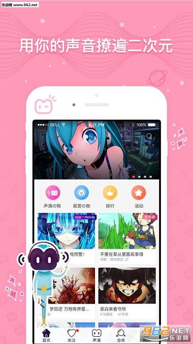 ��֦app(���ظ���)v2.1.3��ͼ0