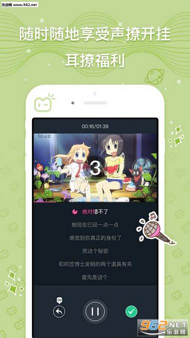 ��֦app(���ظ���)v2.1.3��ͼ1