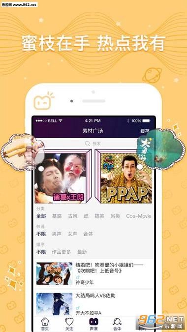 ��֦app(���ظ���)v2.1.3��ͼ3