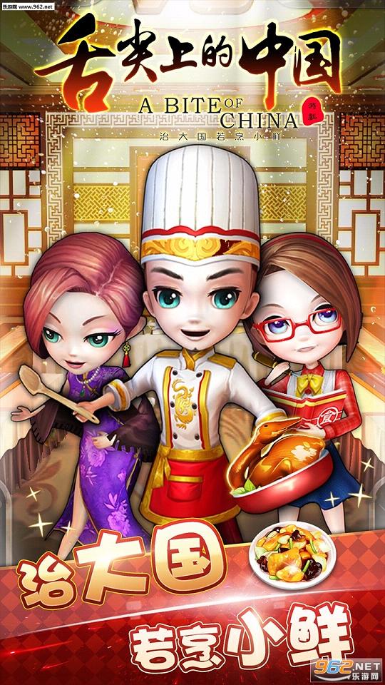 ����ϵ��й����ιٷ���v1.5.14��ͼ0