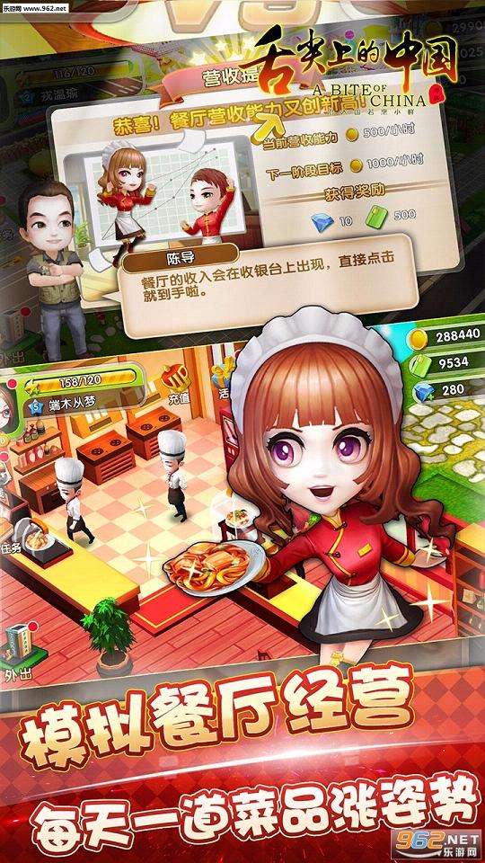 ����ϵ��й����ιٷ���v1.5.14��ͼ2