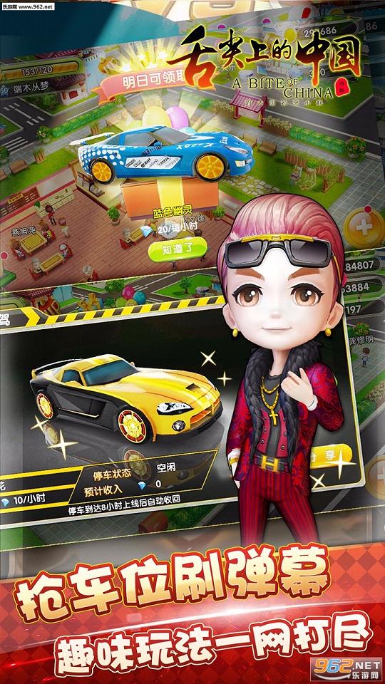 ����ϵ��й����ιٷ���v1.5.14��ͼ4