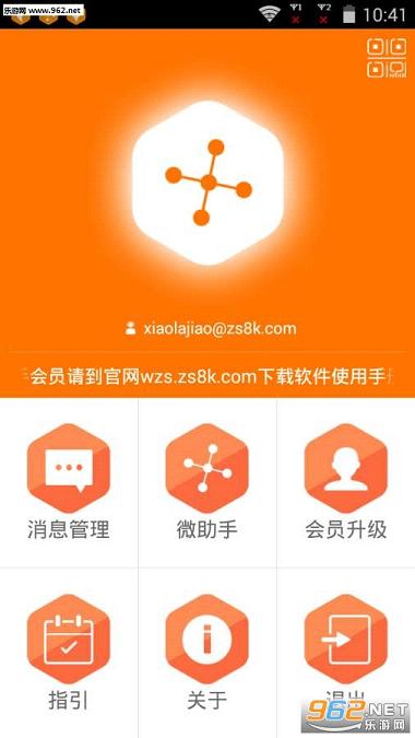 һ���ӷ��������°�(�ӷ�����)v2.1��ͼ0