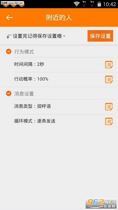 һ���ӷ��������°�(�ӷ�����)v2.1��ͼ1