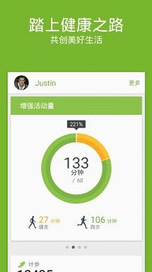 S健康官方正式版截图0