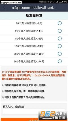 软文新闻源墨守成规平台截图0