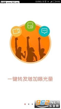 软文新闻源墨守成规平台截图2