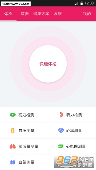 ��챦��ѹٷ���v3.3.7��ͼ3