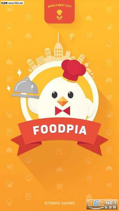 С������(Foodpia)v1.1.3��ͼ0