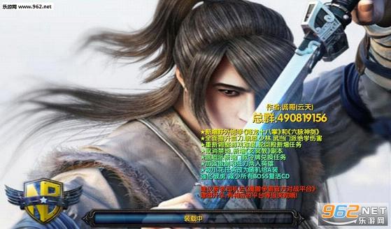 魔兽地图 傲剑狂刀8.82截图2