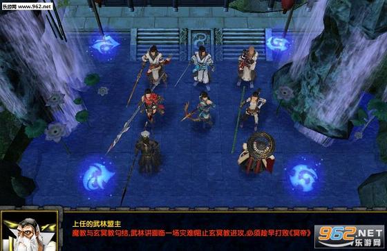 魔兽地图 傲剑狂刀8.82截图1