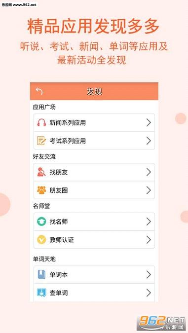Ӣ����������appv2.0.1��ͼ0
