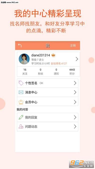 Ӣ����������appv2.0.1��ͼ2