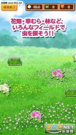 昆虫大师2汉化安卓版截图2