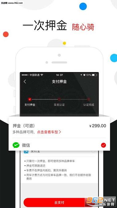 ȫ�ܳ�app��ͼ0