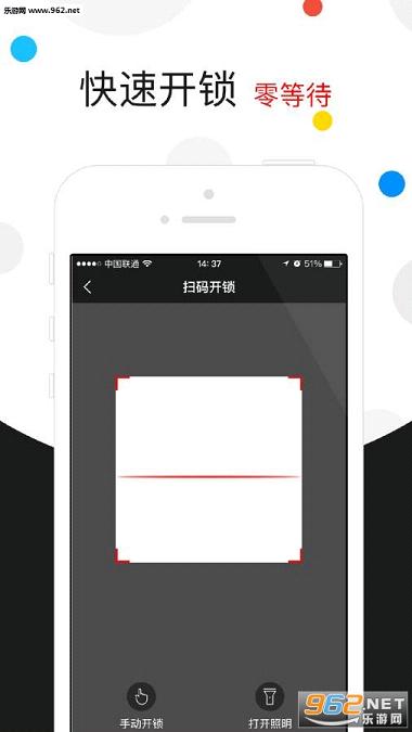 ȫ�ܳ�app��ͼ2