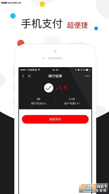 ȫ�ܳ�app��ͼ3