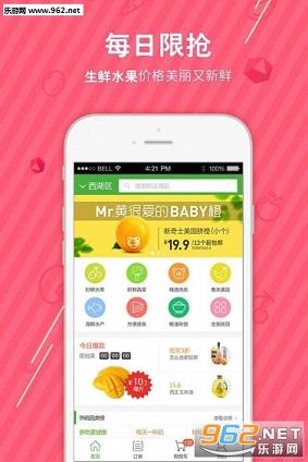 �����appv2.0��ͼ0
