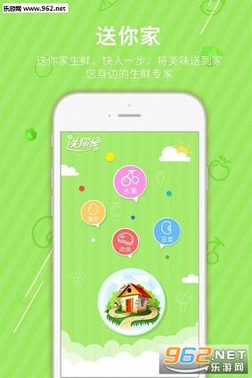 �����appv2.0��ͼ2