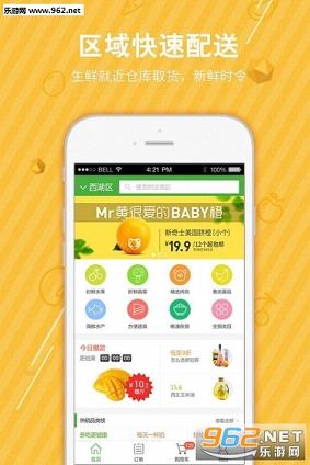 �����appv2.0��ͼ3