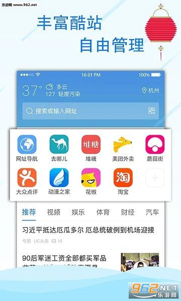 ����������ֻ���v2.2.5��ͼ0