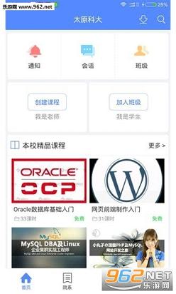 ̫ԭ�ƴ�appv1.2.0��ͼ1
