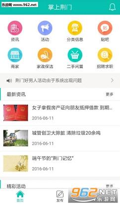 ̫ԭ�ƴ�appv1.2.0��ͼ3
