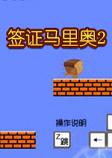 ǩ֤�����2.0