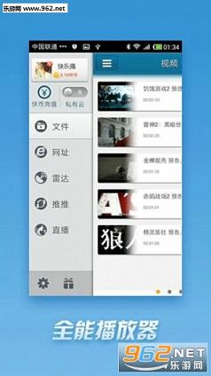 �ֻ��첥appv2.0��ͼ0