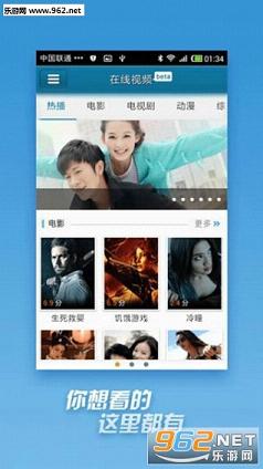 �ֻ��첥appv2.0��ͼ1