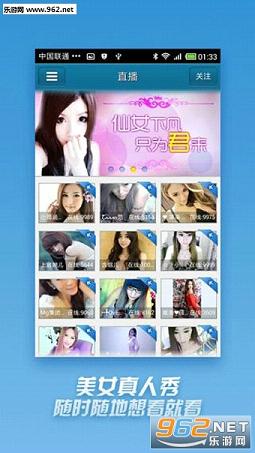 �ֻ��첥appv2.0��ͼ2