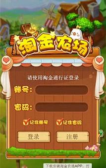 �Խ��԰�ֻ�appv1.2��ͼ0