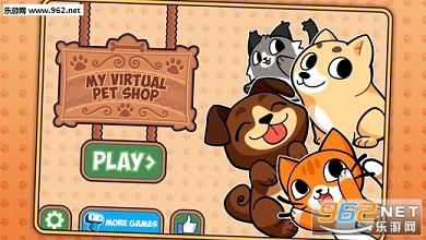 MyPetShop(�ҵĳ����̵�(My Virtual Pet Shop))v1.0��ͼ2