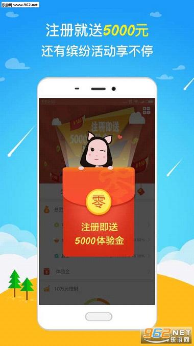 ��Ǯ��appv2.4.1��ͼ0