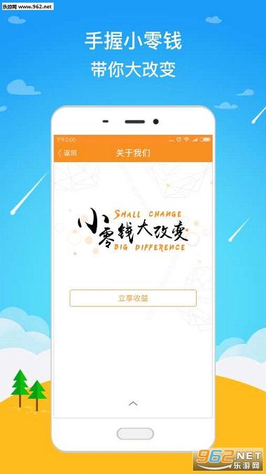 ��Ǯ��appv2.4.1��ͼ4