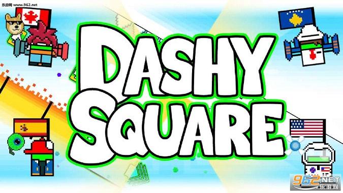 �����㳡(Dashy Square)v2.0��ͼ2