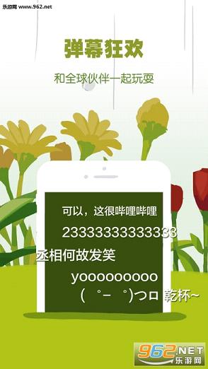 bվ22����v5.1.3��ͼ3