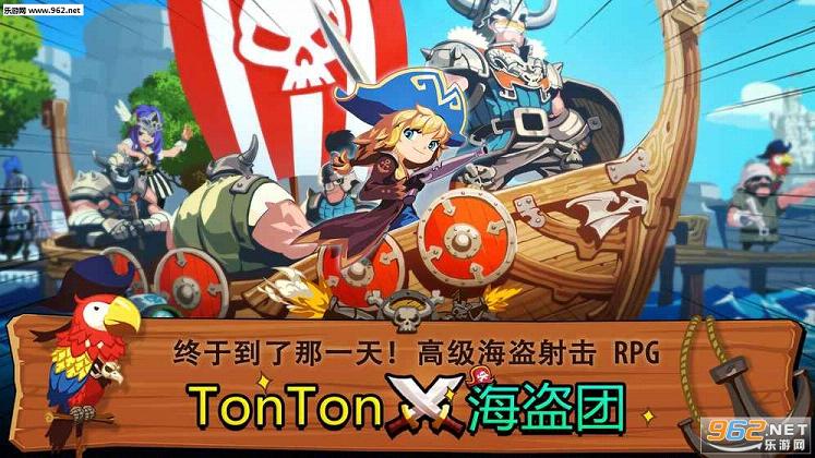 TonTon�����Ű�׿��v2.2.6��ͼ0