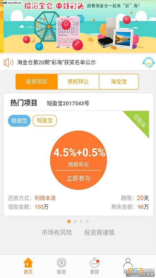 ����ֹٷ�APPv2.0��ͼ0