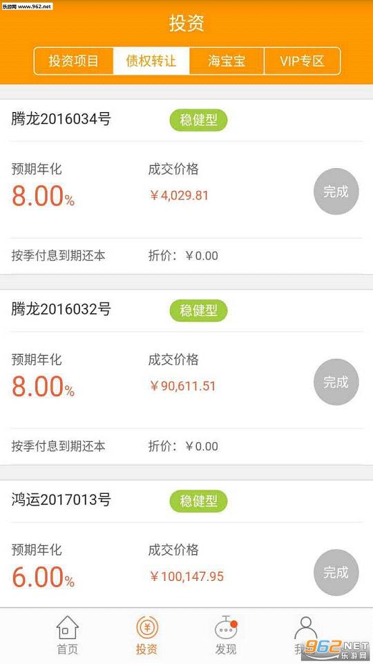 ����ֹٷ�APPv2.0��ͼ1